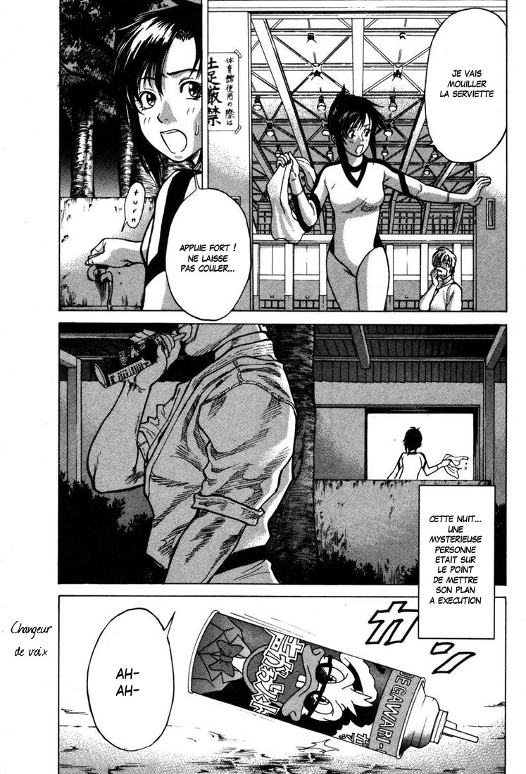 img Karate Shoukoushi Kohinata Minoru 11